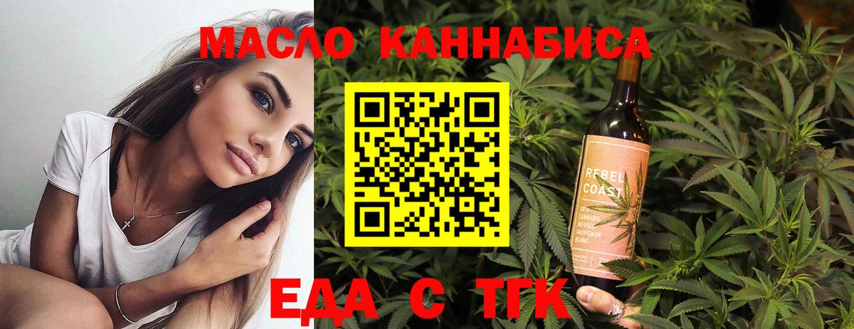 Ступино  Canna-Cookies конопля  Вход с VPN 