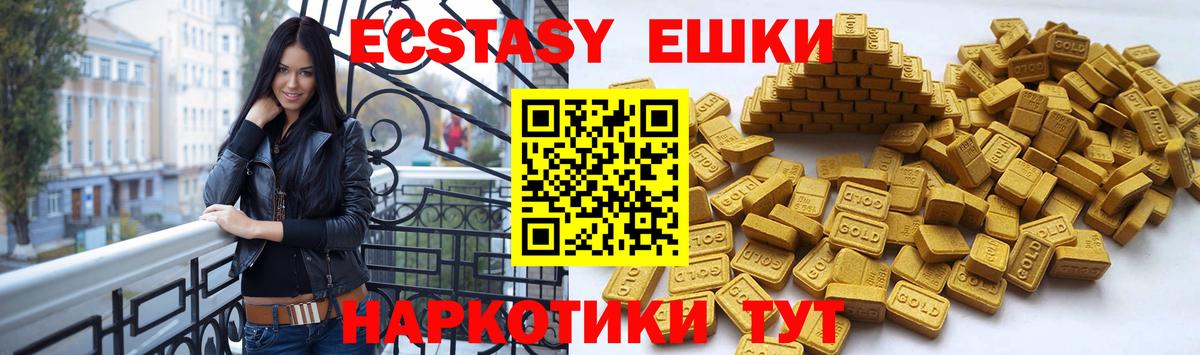 ЭКСТАЗИ mix Ступино