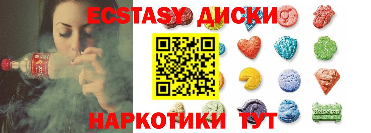Ступино  Экстази бентли  где найти   Вход с VPN 