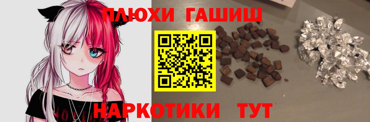 Ступино  ГАШИШ  ГАШ гарик  Вход с VPN  ГАШИШ Cannabis 
