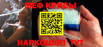 прущая мука Белорецк