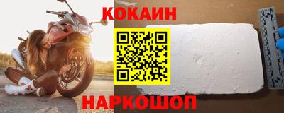 прущие грибы Белореченск