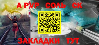 прущая мука Белорецк