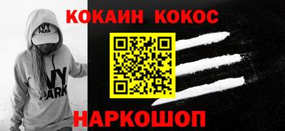 прущие грибы Белореченск
