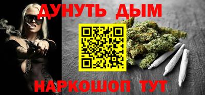прущие грибы Белореченск