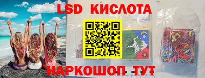 прущие грибы Белореченск