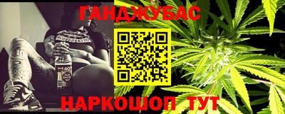 прущая мука Белорецк