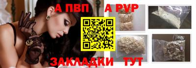 прущая мука Белорецк