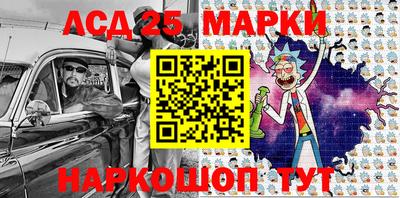прущие грибы Белореченск