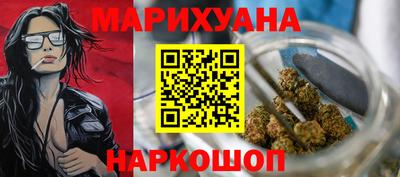 прущие грибы Белореченск