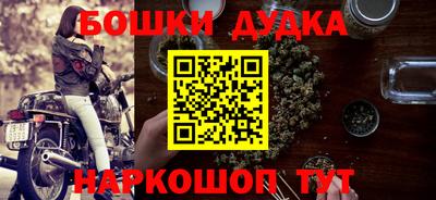 прущие грибы Белореченск