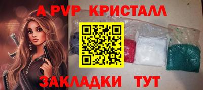 прущие грибы Белореченск
