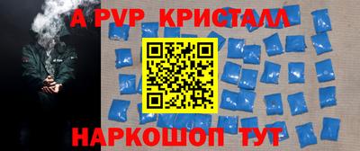 прущая мука Белорецк