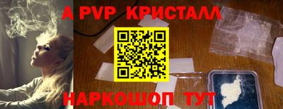 МДПВ Бердск