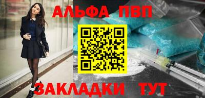 прущая мука Белорецк