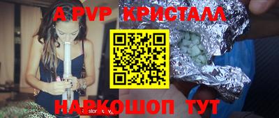 прущая мука Белорецк