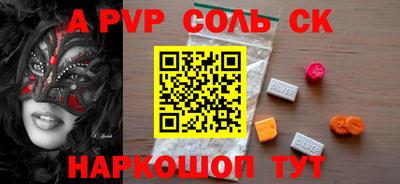 МДПВ Бердск