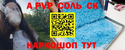 МДПВ Бердск