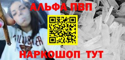 прущая мука Белорецк