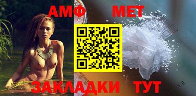 прущая мука Белорецк