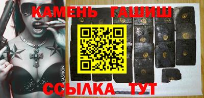 прущие грибы Белореченск