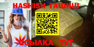прущие грибы Белореченск