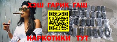прущие грибы Белореченск