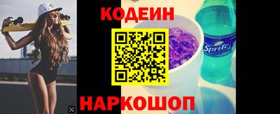 прущие грибы Белореченск