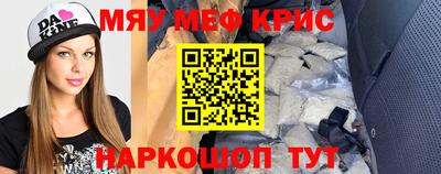 прущие грибы Белореченск