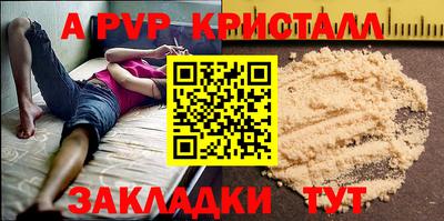 прущие грибы Белореченск