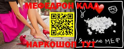 прущие грибы Белореченск