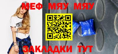 МДПВ Бердск