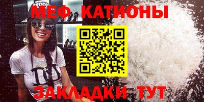 прущие грибы Белореченск