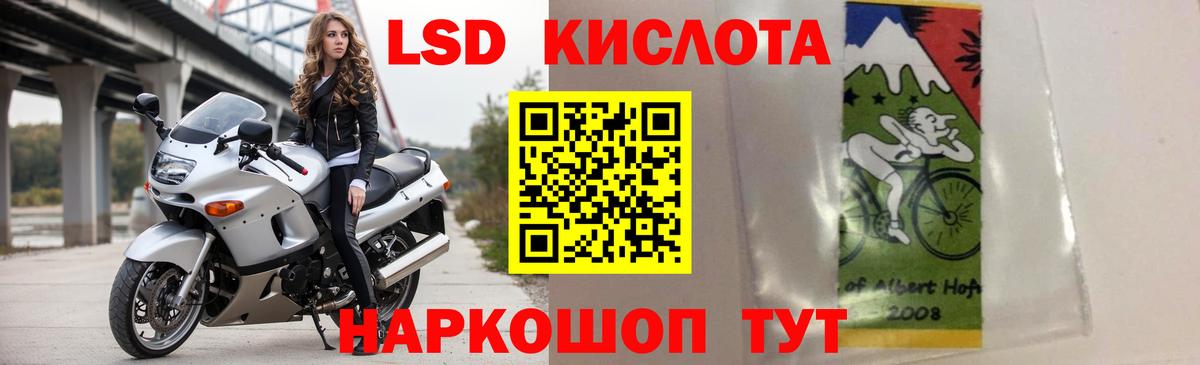 Ступино  Лсд 25 экстази ecstasy  LSD-25 экстази кислота  Вход с VPN 