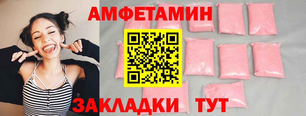 Первитин Декстрометамфетамин 99.9%  Первитин Декстрометамфетамин 99.9%  Ступино  Вход с VPN 