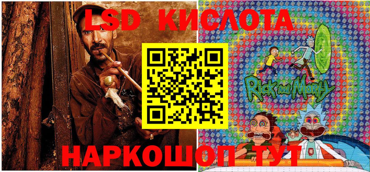 Марки NBOMe  Марки NBOMe 1,5мг  Вход с VPN  Ступино 