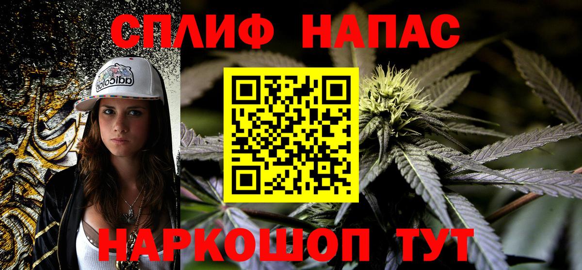 Шишки марихуана план  Бошки марихуана марихуана  Вход с VPN  Шишки марихуана гибрид  Ступино 